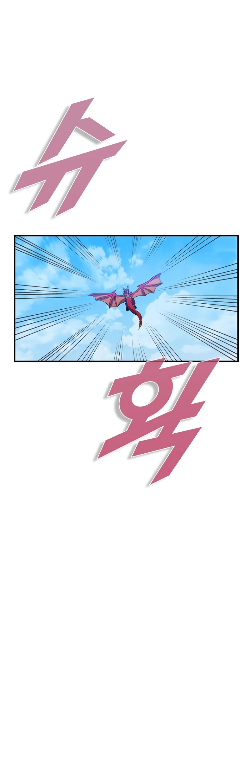 Taming Master Chapter 101 page 5 - Chapter 101