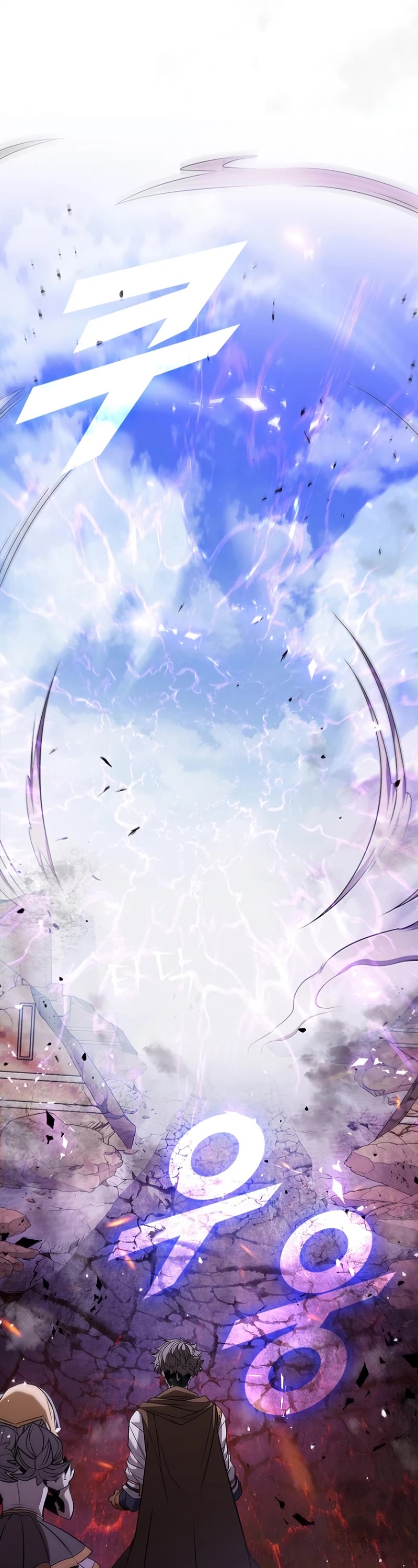 Taming Master Chapter 103 page 64 - Chapter 103