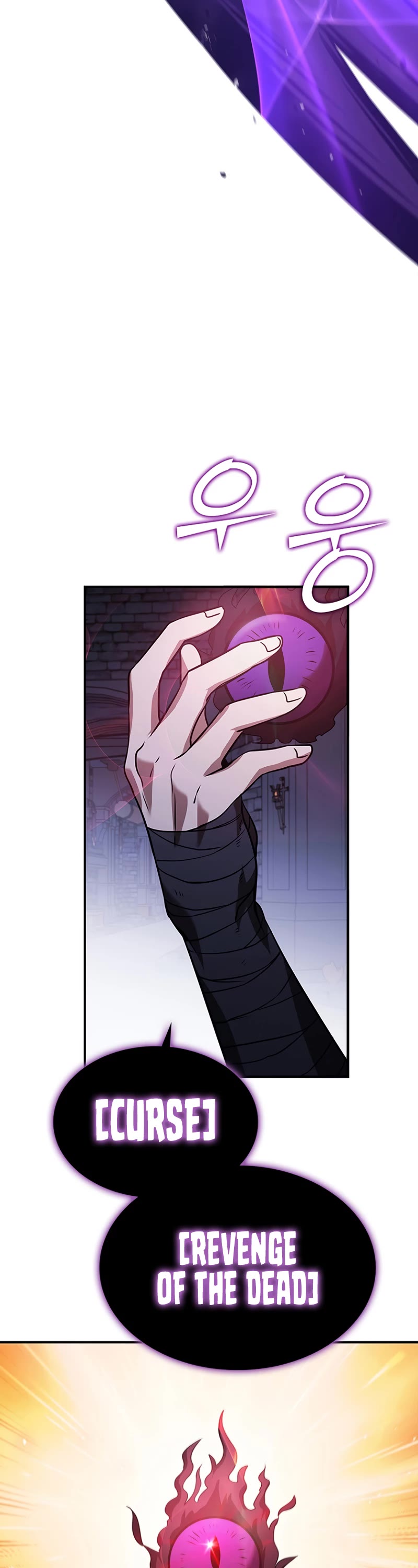 Taming Master Chapter 108 page 17 - Chapter 108