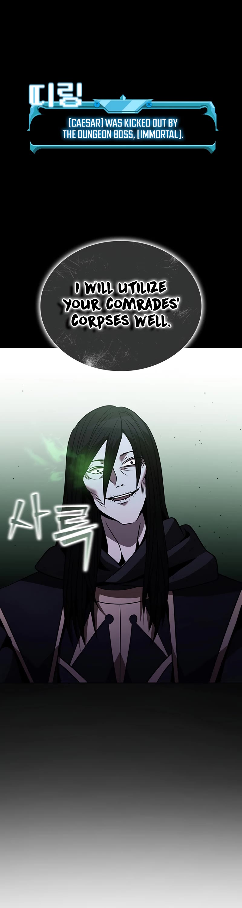 Taming Master Chapter 109 page 13 - Chapter 109