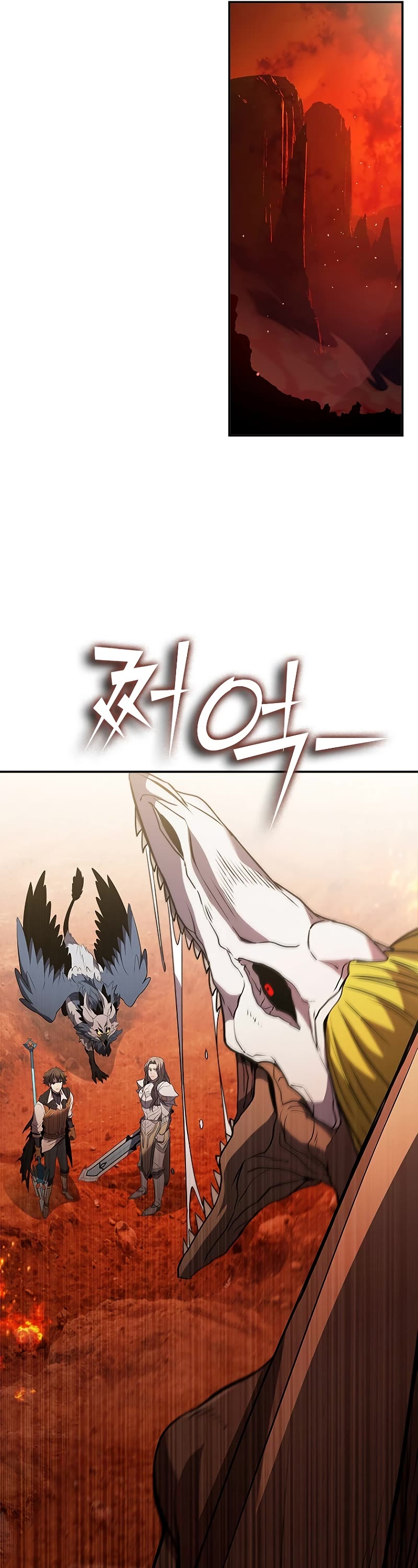Taming Master Chapter 115 page 25 - Chapter 115