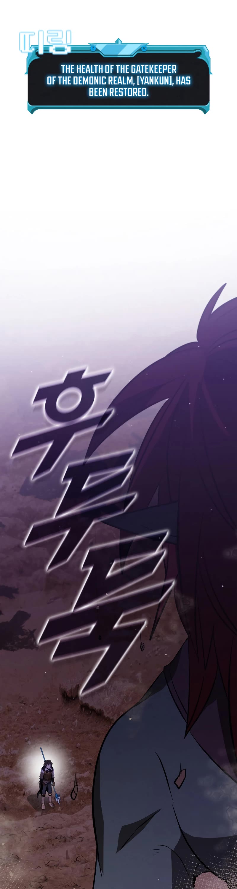 Taming Master Chapter 116 page 14 - Chapter 116