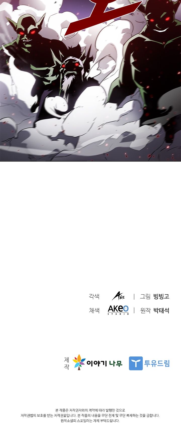 Taming Master Chapter 12 page 65 - Chapter 12