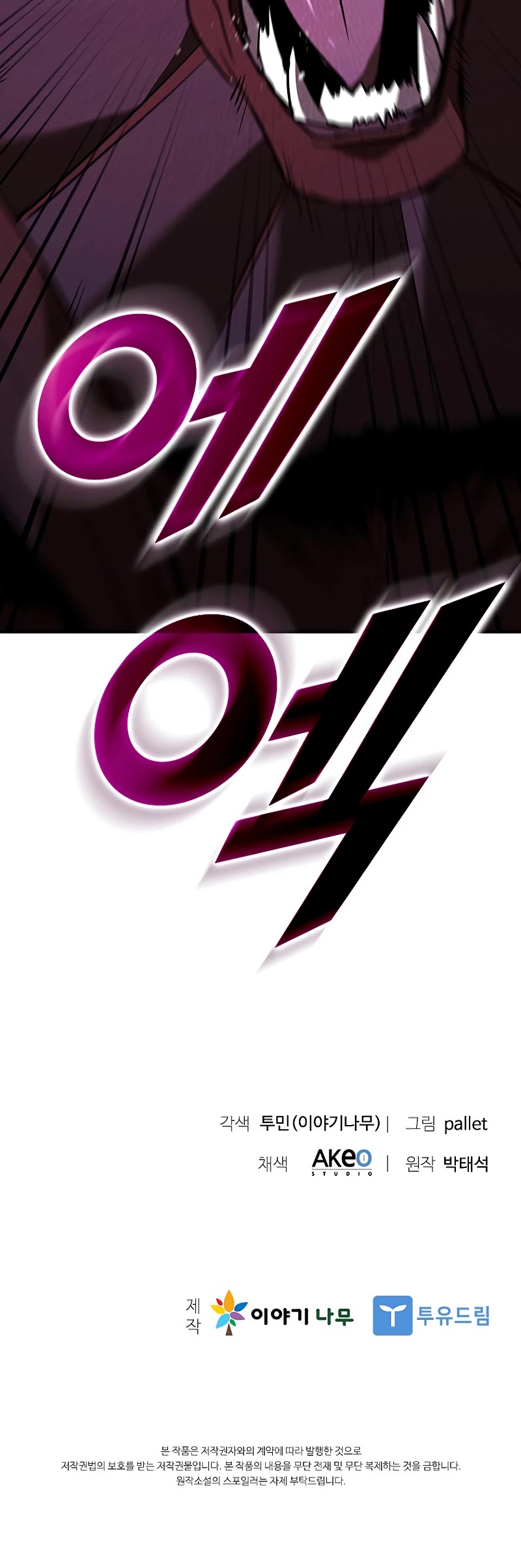Taming Master Chapter 120 page 65 - Chapter 120