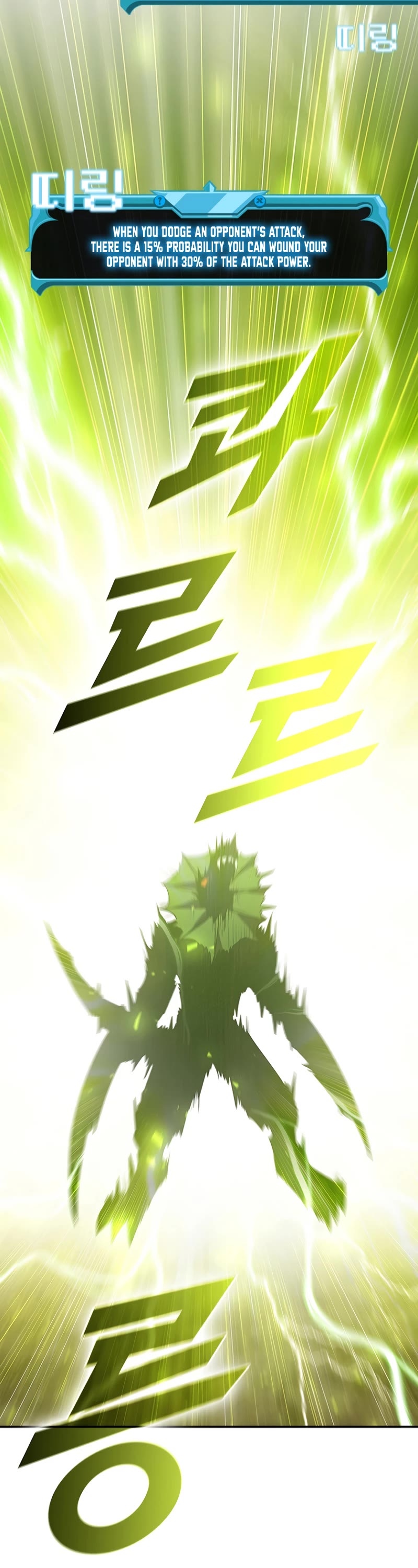 Taming Master Chapter 121 page 33 - Chapter 121