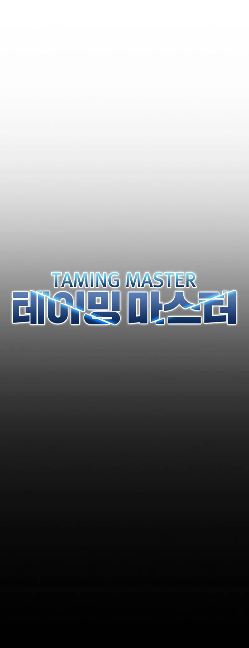 Taming Master Chapter 122 page 5 - Chapter 122