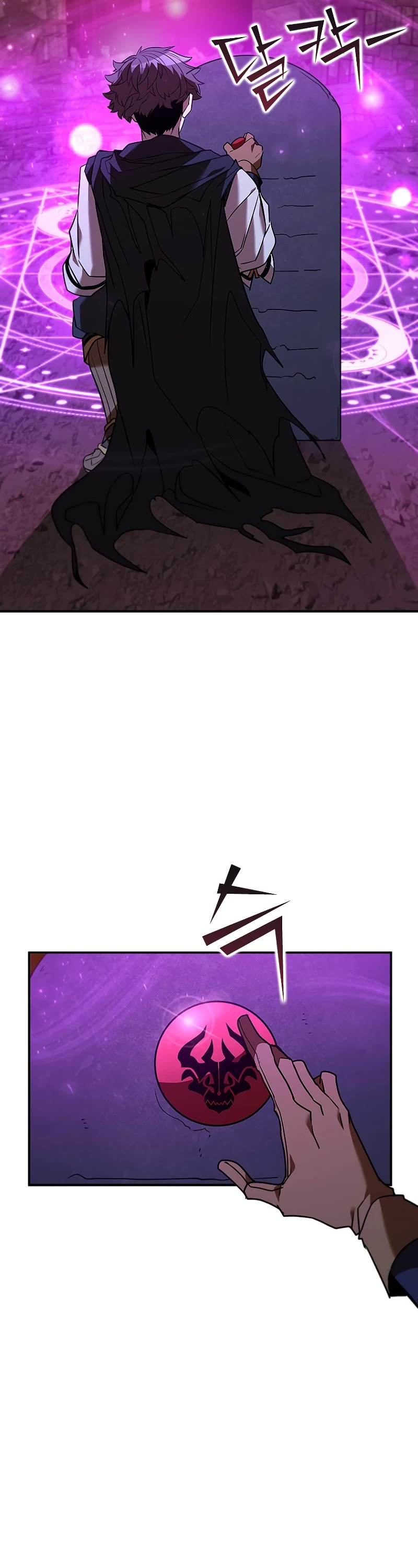 Taming Master Chapter 124 page 25 - Chapter 124