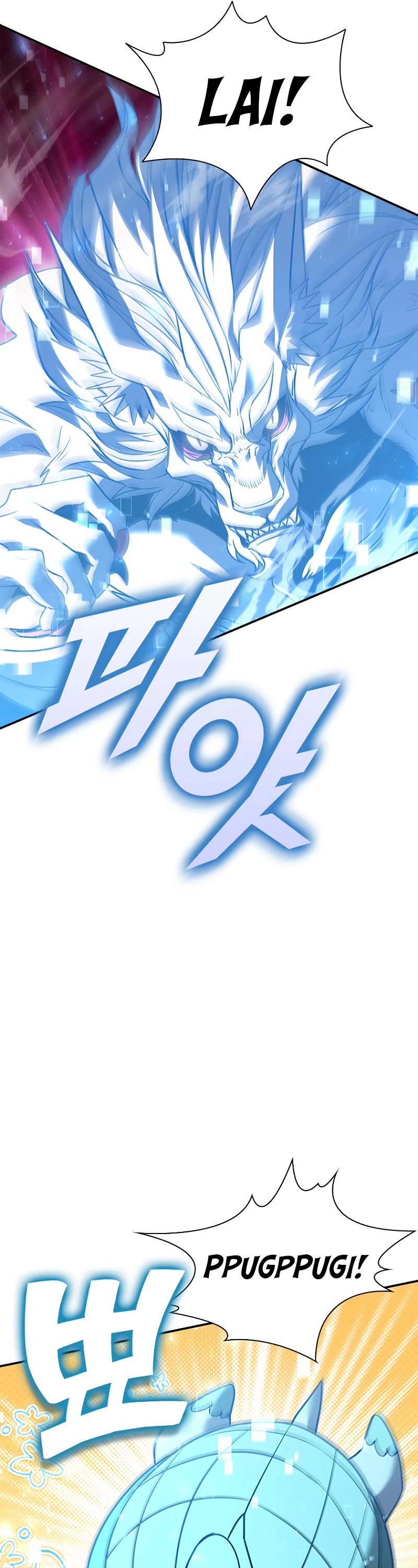 Taming Master Chapter 125 page 7 - Chapter 125
