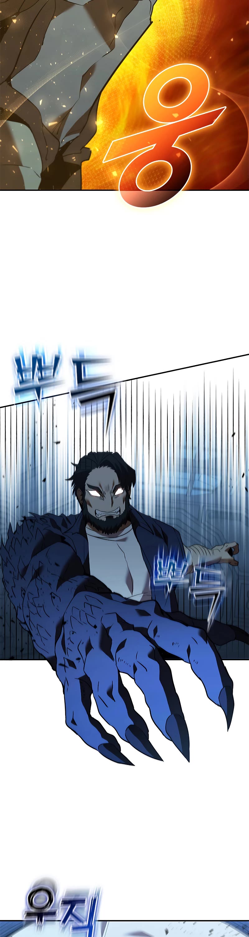 Taming Master Chapter 126 page 14 - Chapter 126