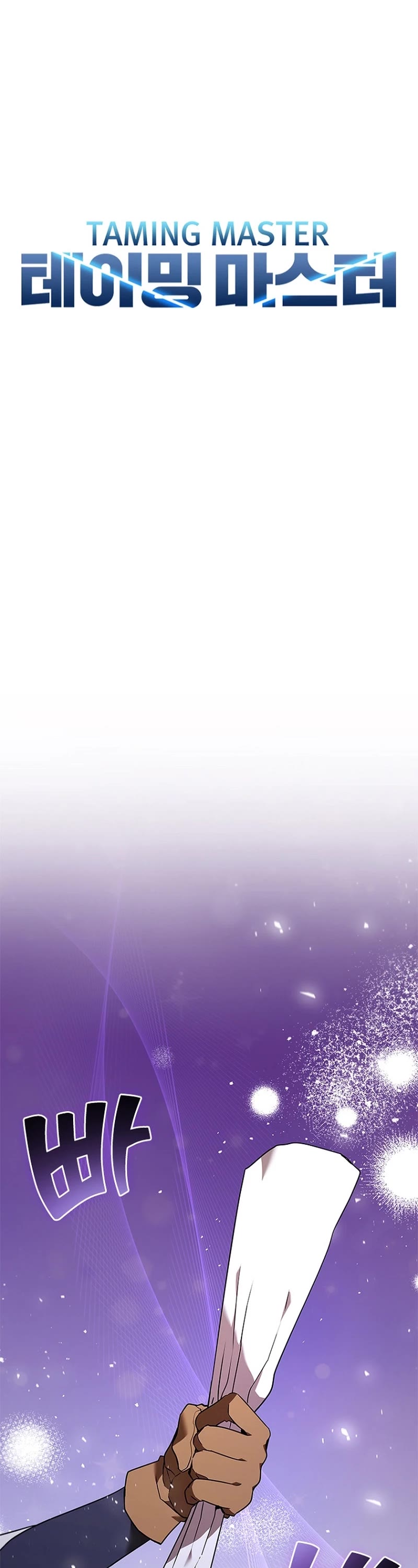 Taming Master Chapter 130 page 9 - Chapter 130: S3 END