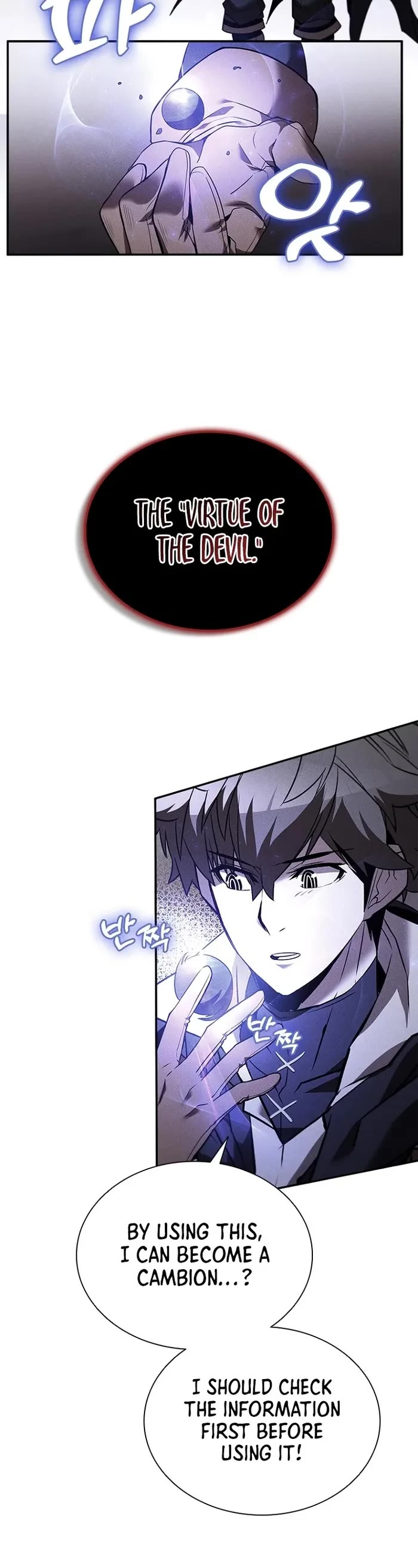 Taming Master Chapter 132 page 5 - Chapter 132