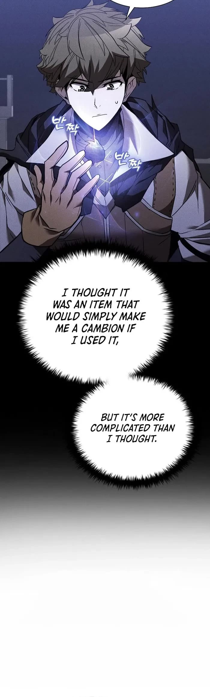 Taming Master Chapter 132 page 7 - Chapter 132