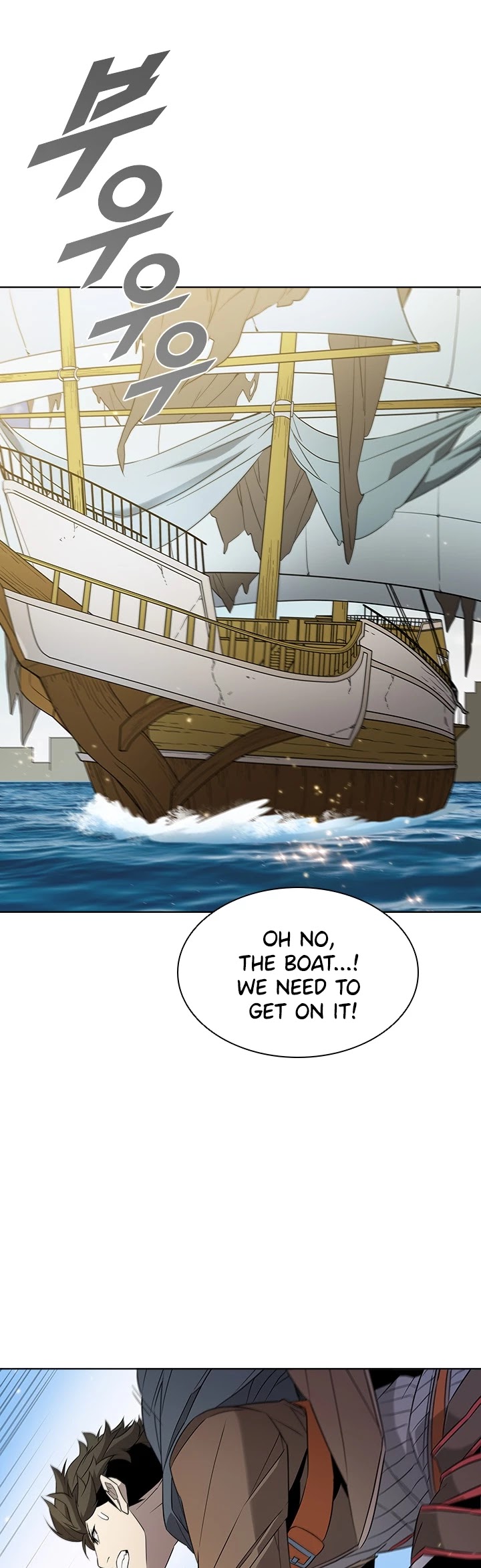 Taming Master Chapter 14 page 30 - Chapter 14