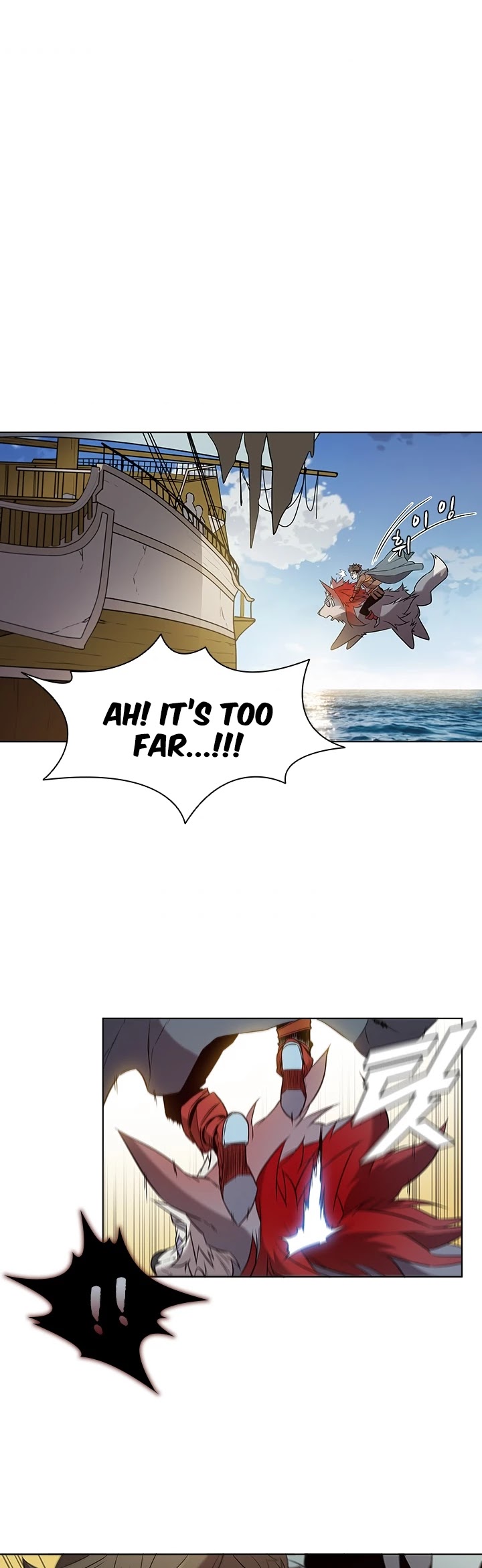 Taming Master Chapter 14 page 33 - Chapter 14