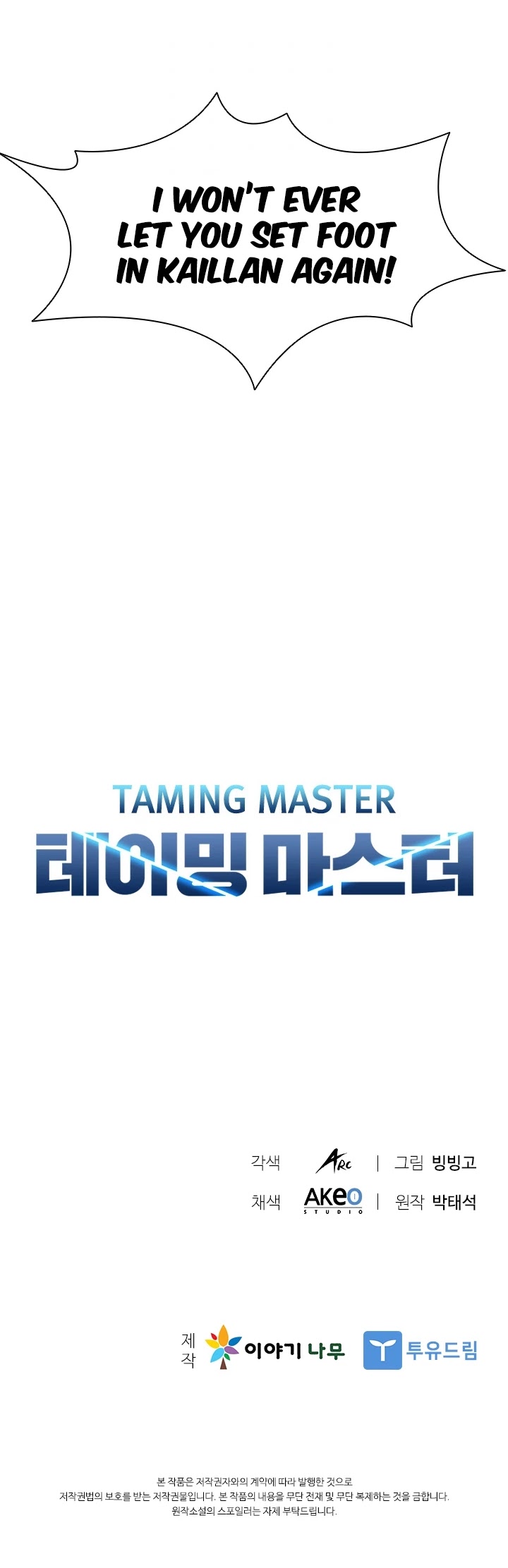 Taming Master Chapter 15 page 35 - Chapter 15