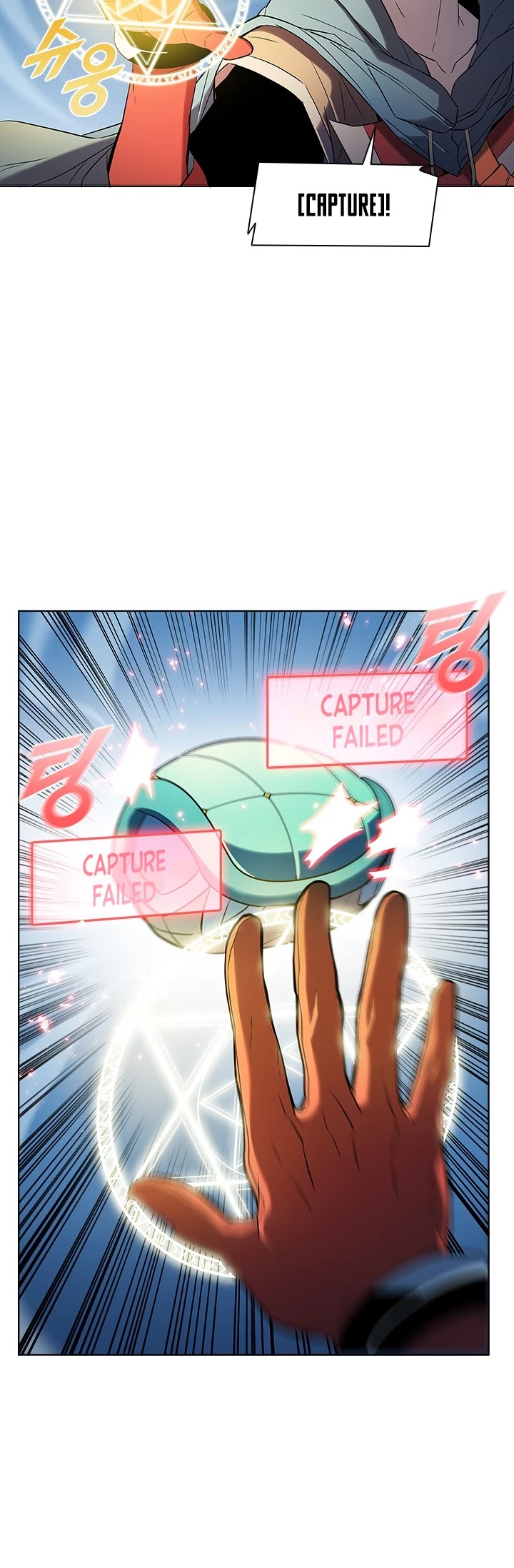 Taming Master Chapter 16 page 22 - Chapter 16
