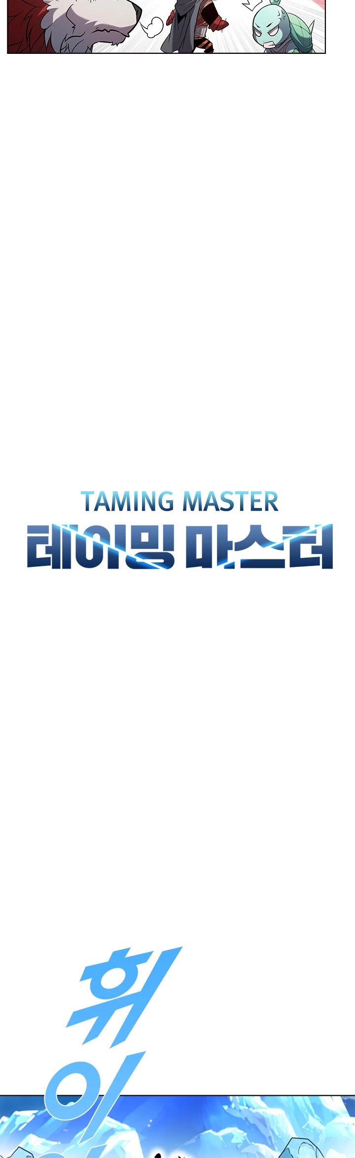 Taming Master Chapter 17 page 11 - Chapter 17