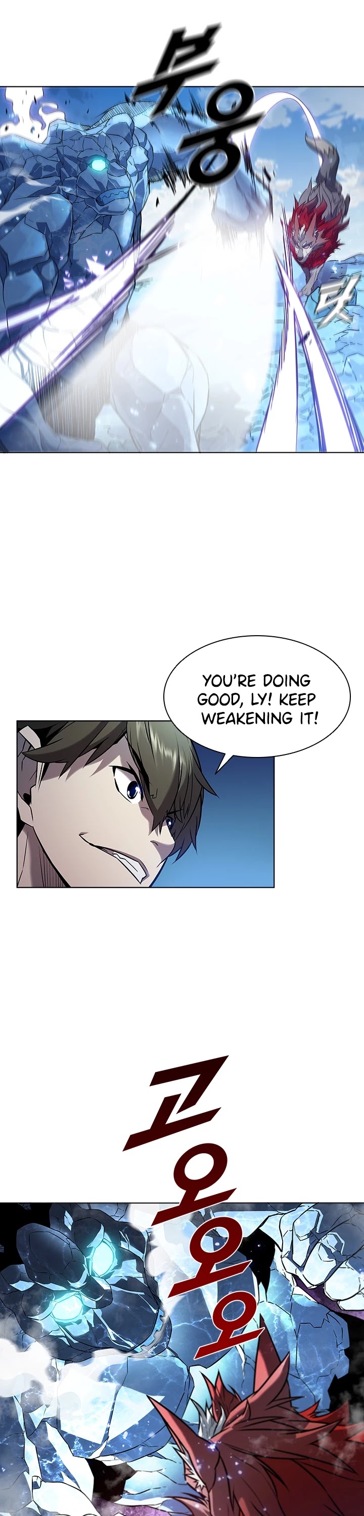 Taming Master Chapter 17 page 16 - Chapter 17