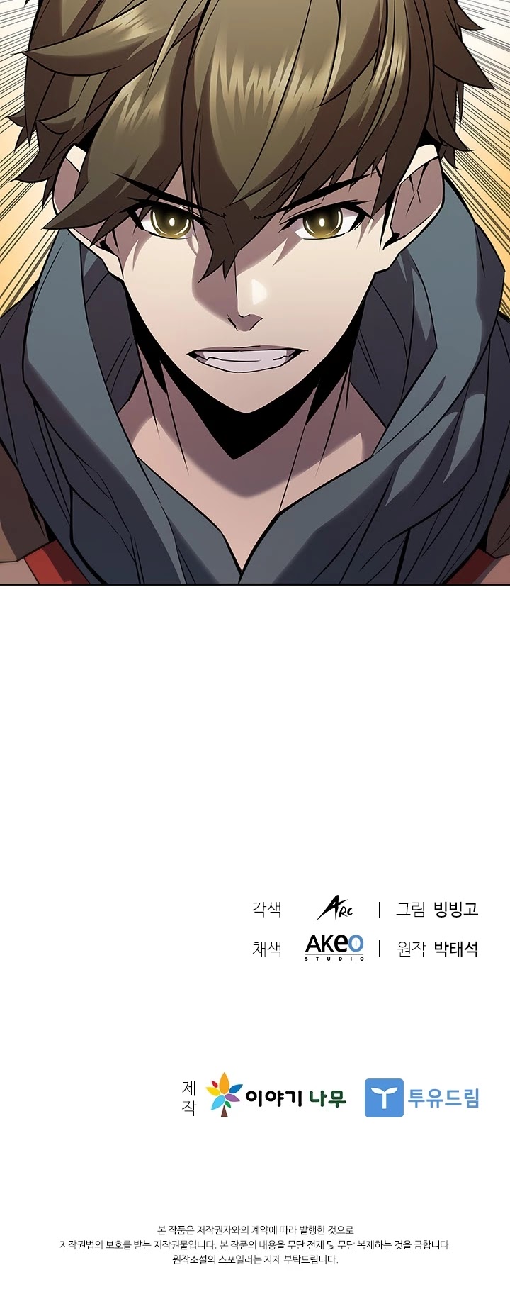 Taming Master Chapter 20 page 37 - Chapter 20