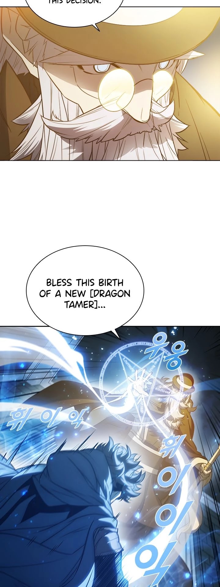 Taming Master Chapter 23 page 11 - Chapter 23