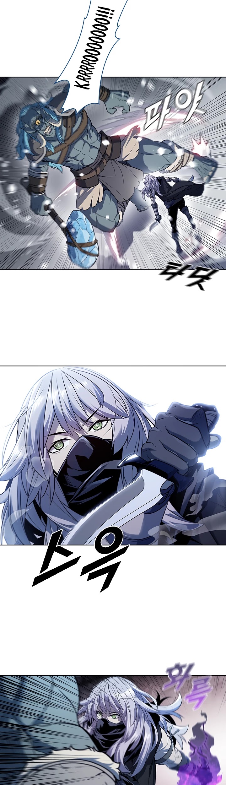 Taming Master Chapter 25 page 24 - Chapter 25