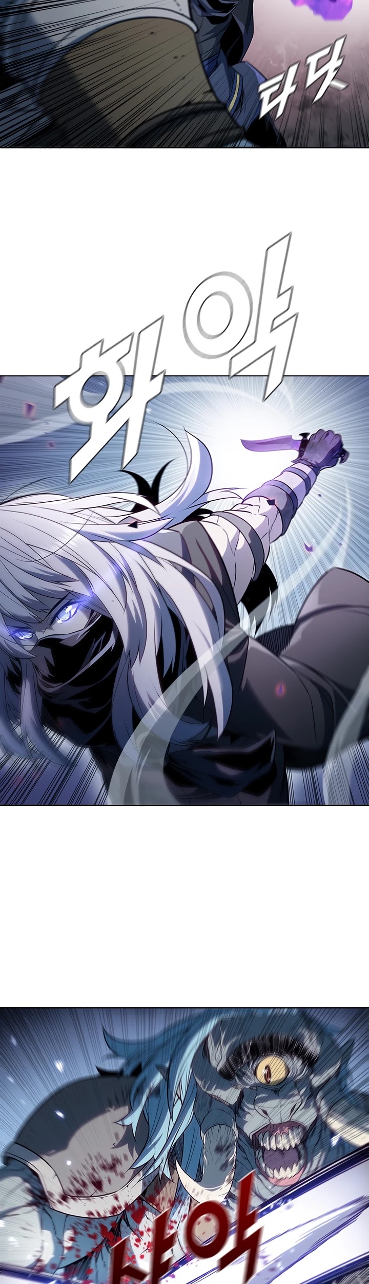 Taming Master Chapter 25 page 25 - Chapter 25