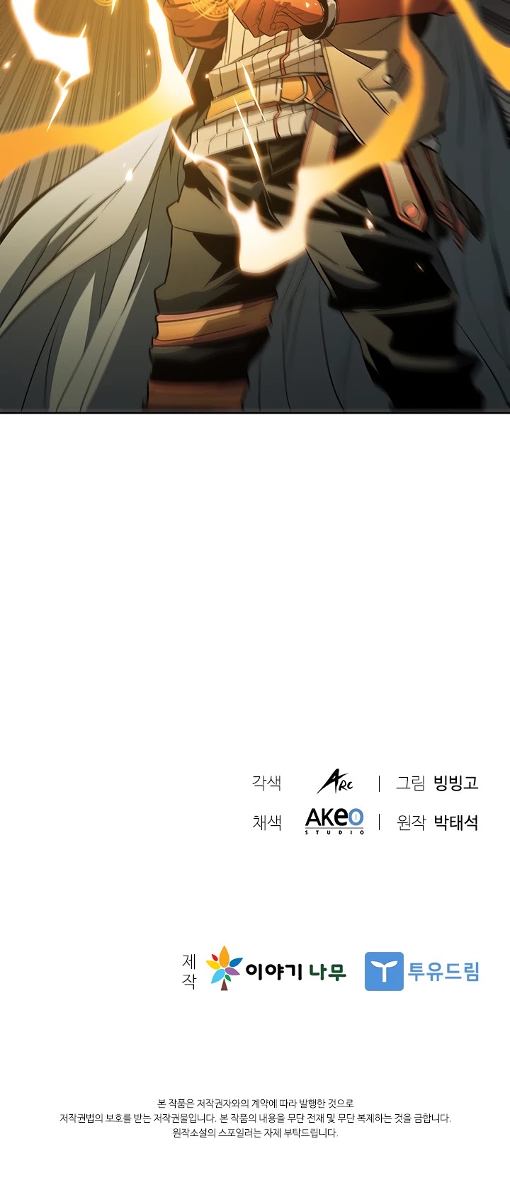 Taming Master Chapter 25 page 38 - Chapter 25