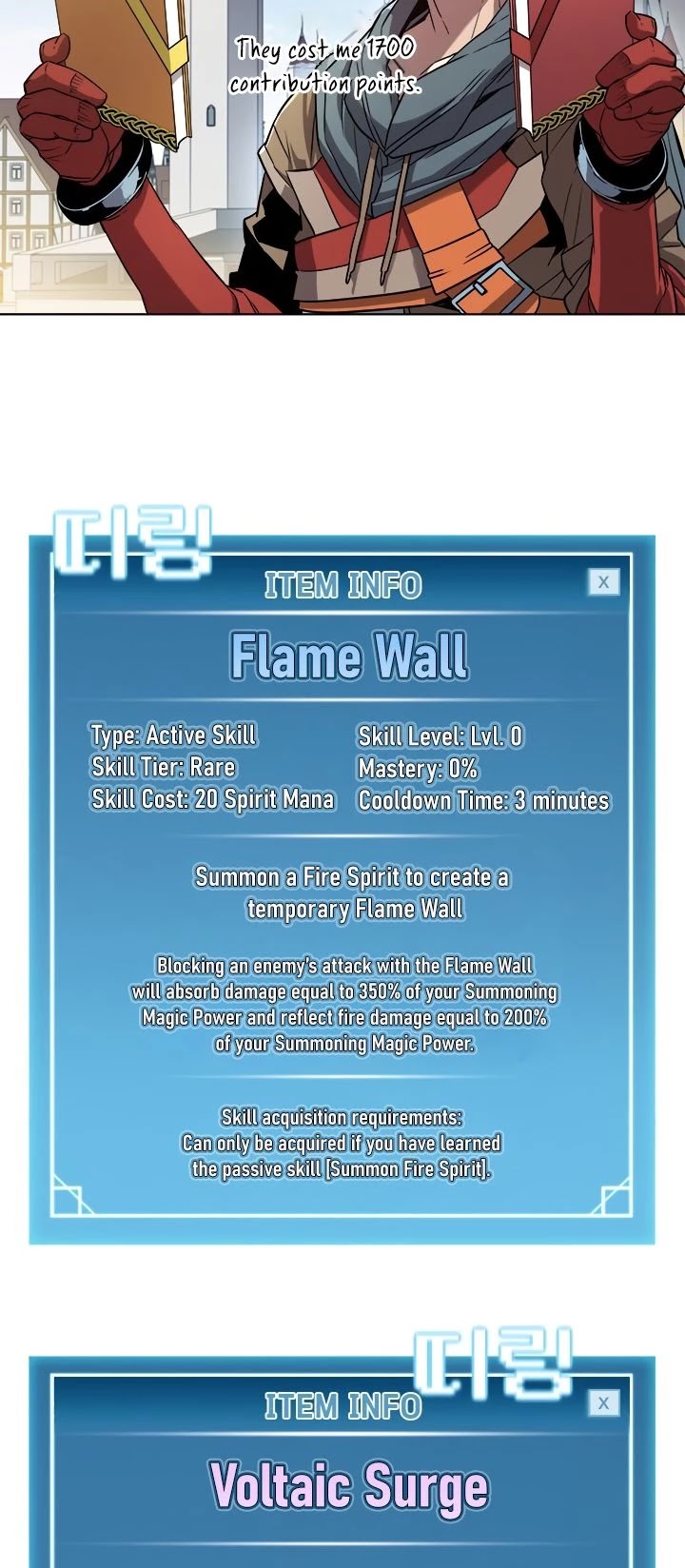 Taming Master Chapter 26 page 3 - Chapter 26