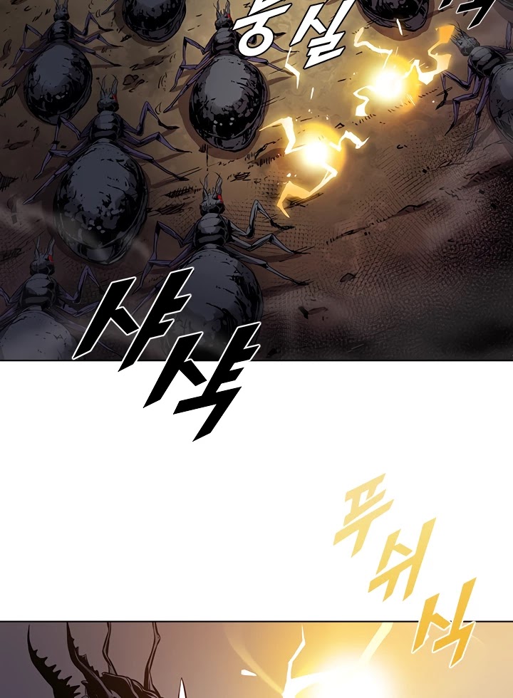 Taming Master Chapter 27 page 25 - Chapter 27