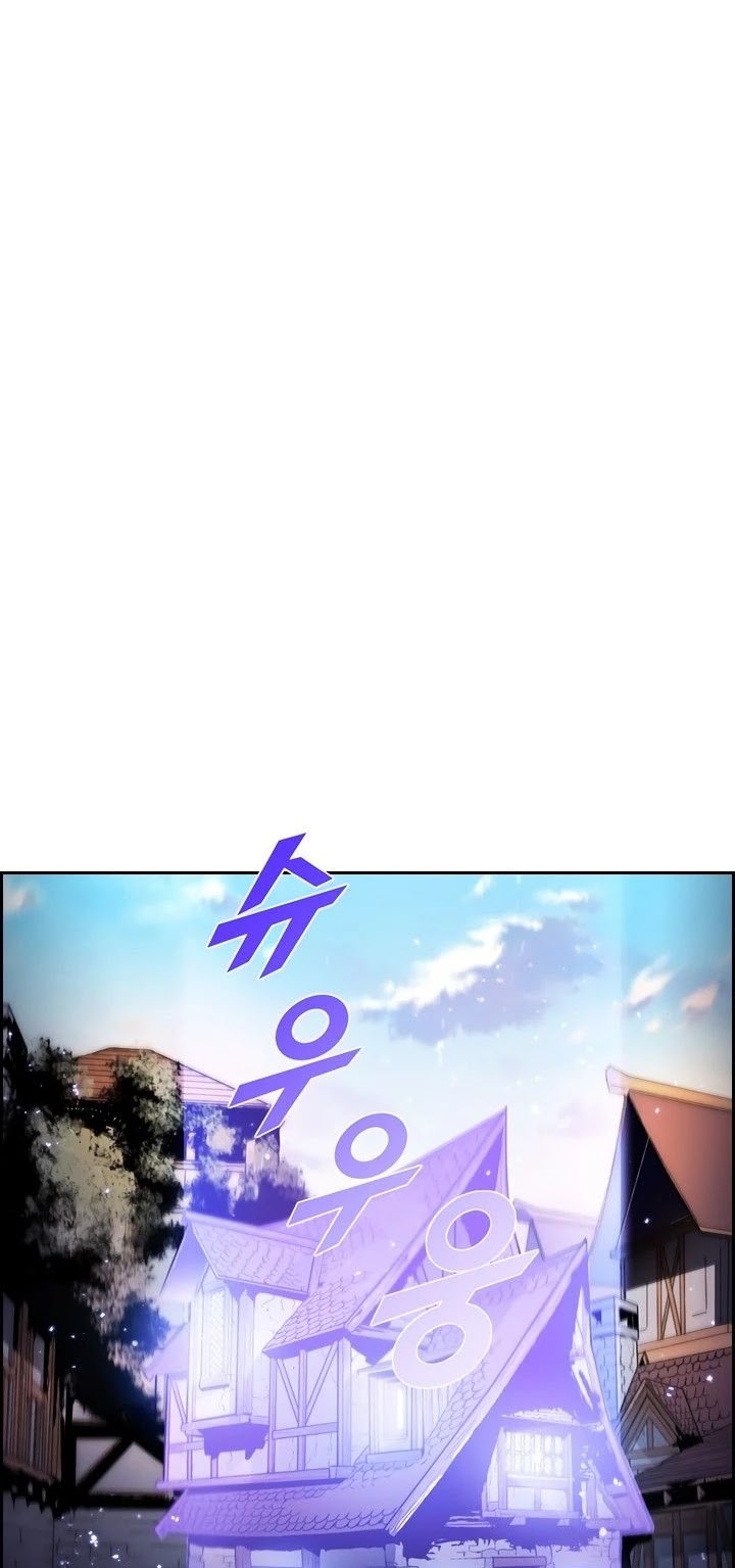 Taming Master Chapter 3 page 2 - Chapter 3
