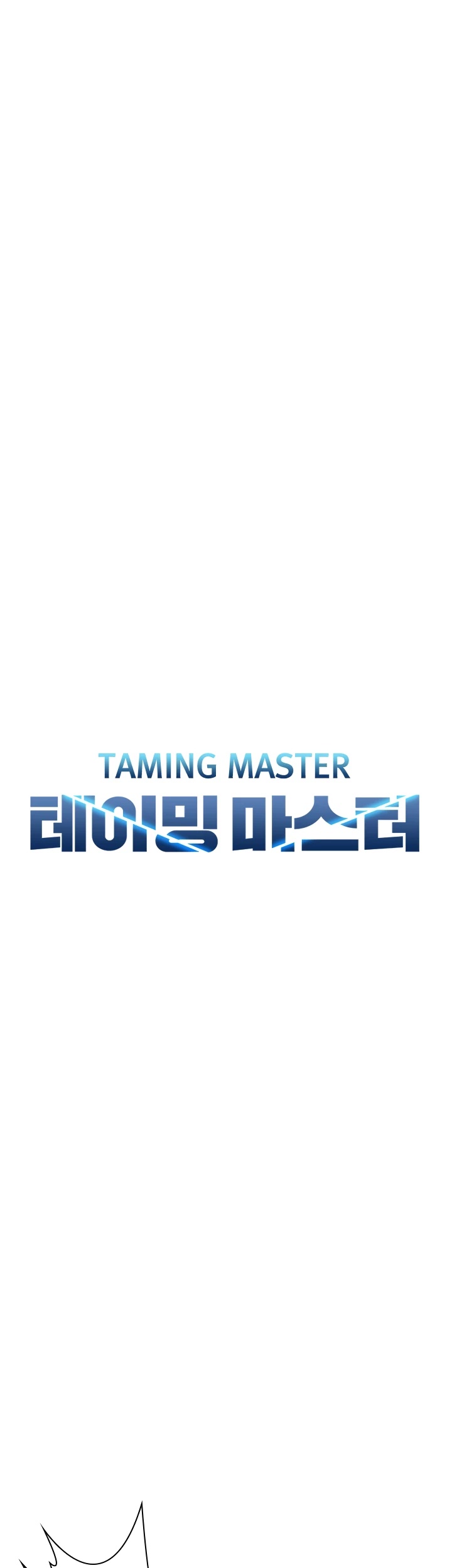 Taming Master Chapter 33 page 15 - Chapter 33