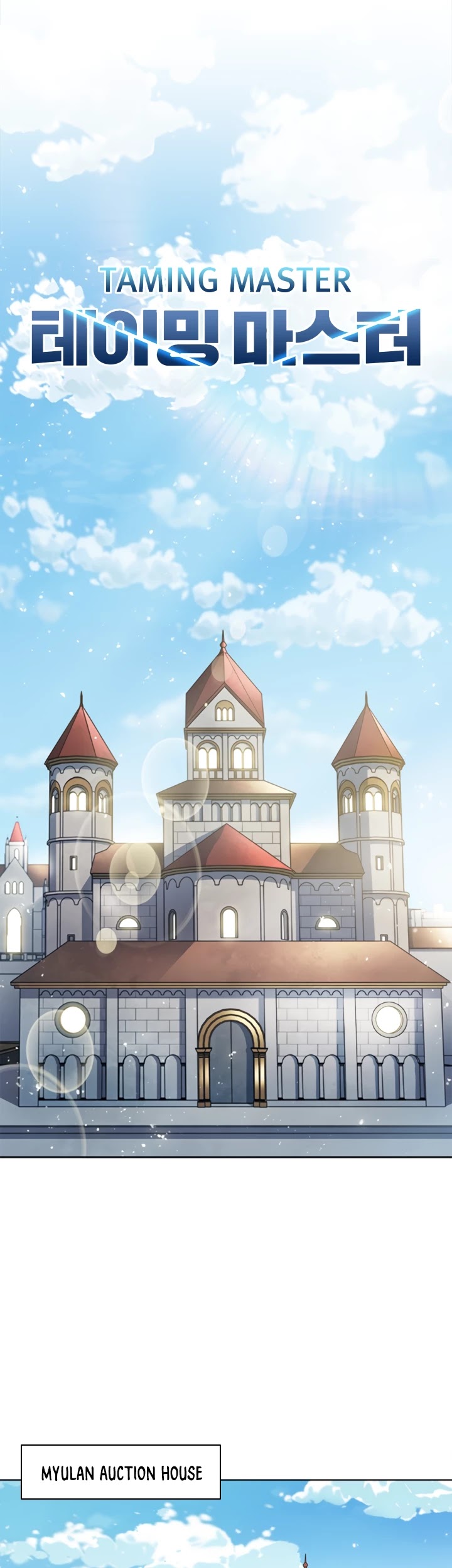 Taming Master Chapter 40 page 4 - Chapter 40