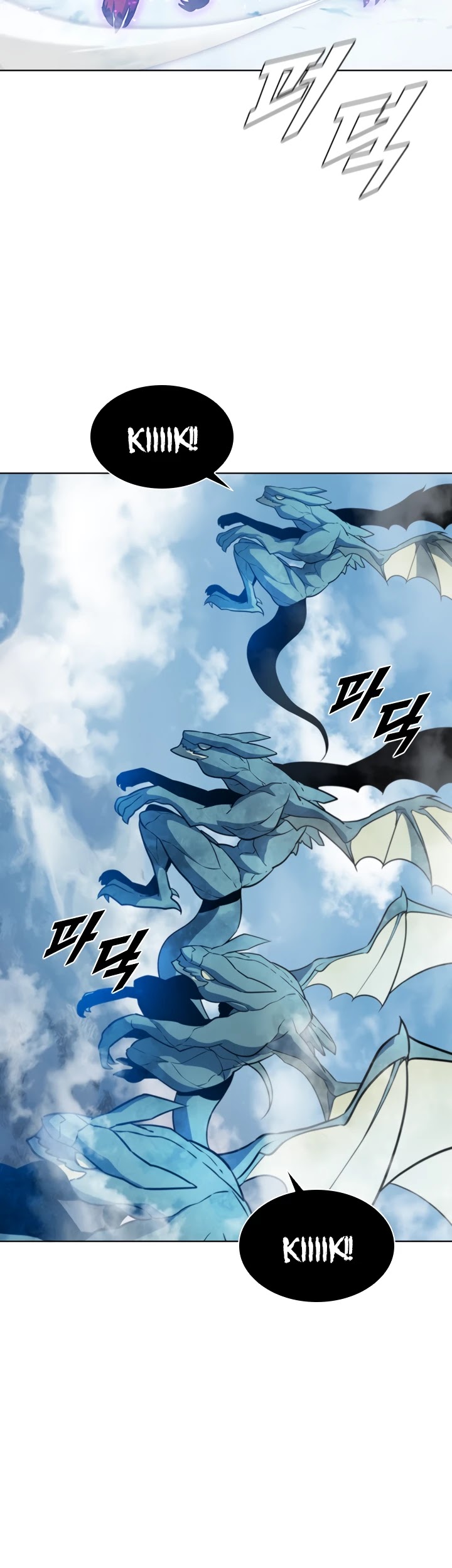 Taming Master Chapter 42 page 32 - Chapter 42