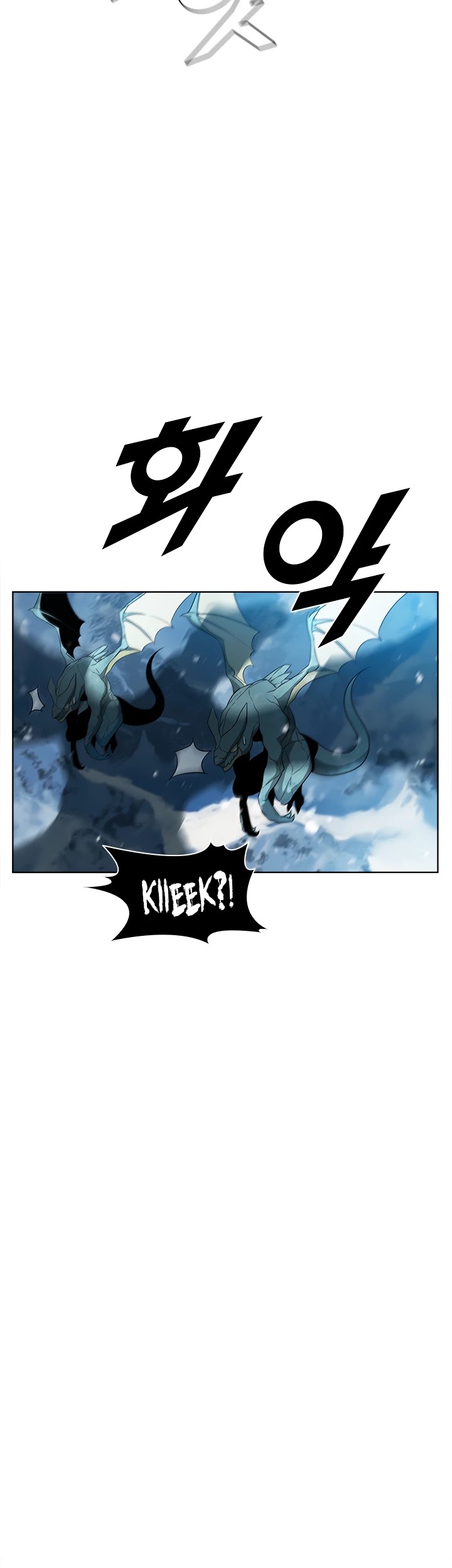 Taming Master Chapter 42 page 39 - Chapter 42