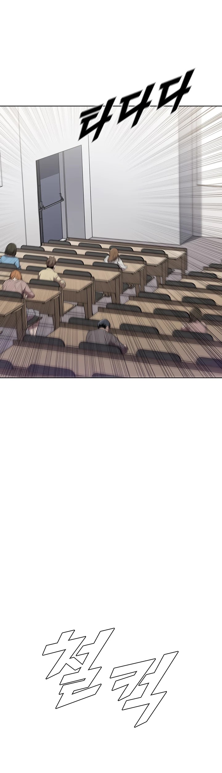 Taming Master Chapter 43 page 41 - Chapter 43