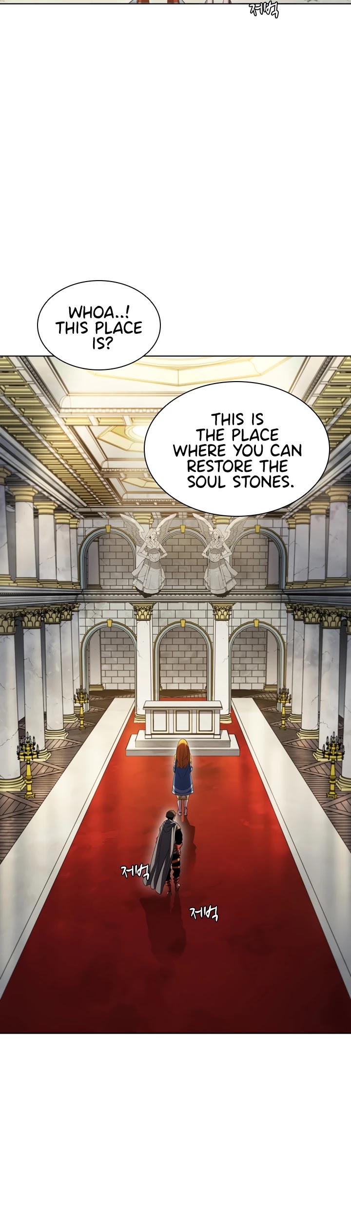 Taming Master Chapter 49 page 18 - Chapter 49