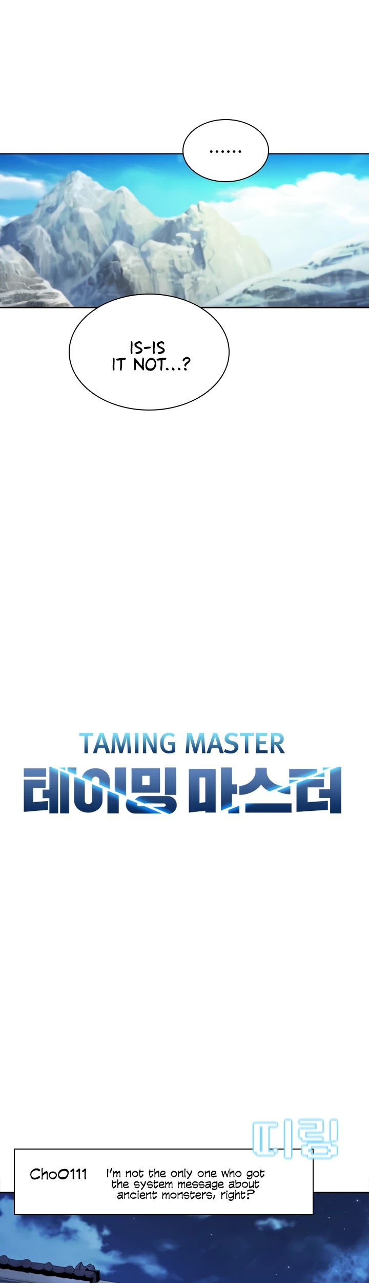 Taming Master Chapter 51 page 17 - Chapter 51