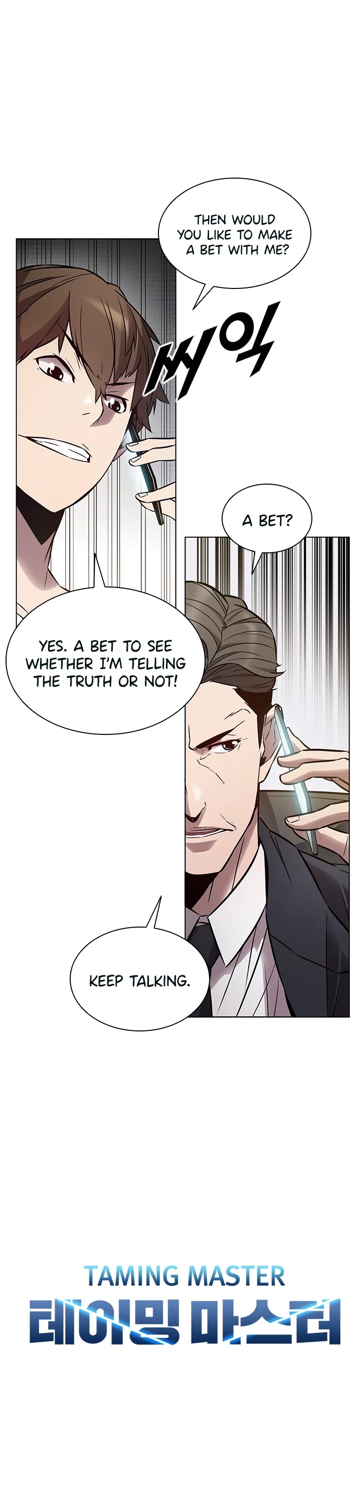 Taming Master Chapter 6 page 14 - Chapter 6