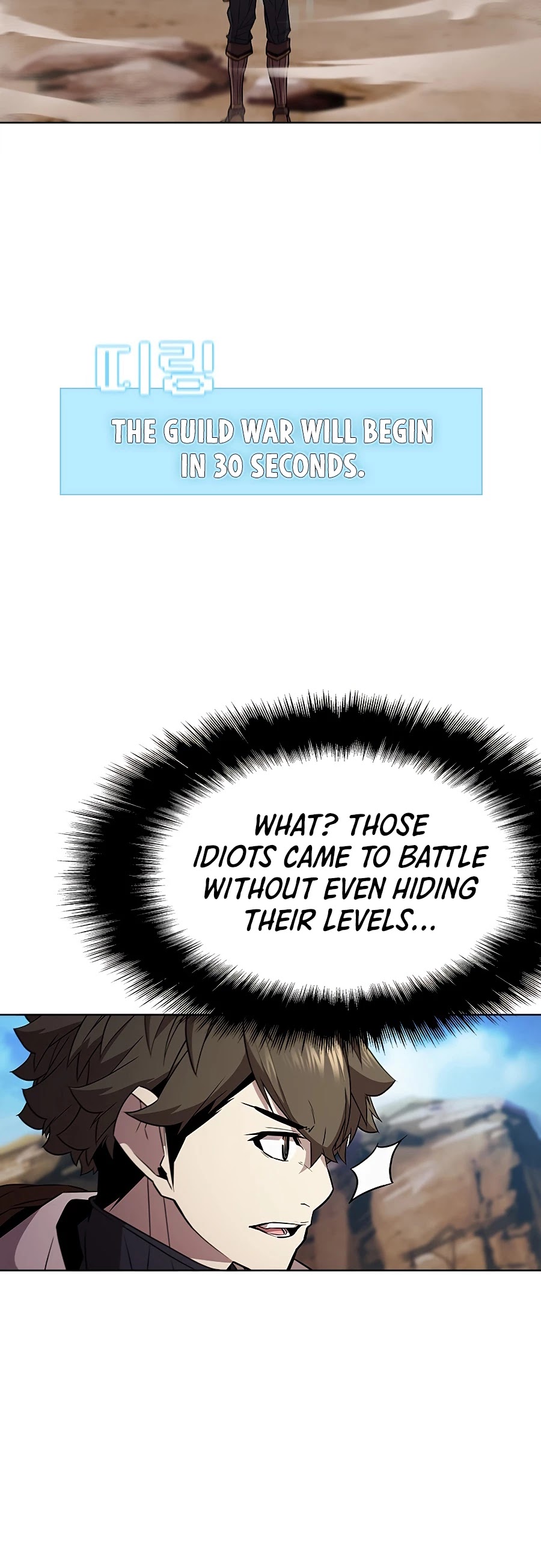 Taming Master Chapter 62 page 17 - Chapter 62