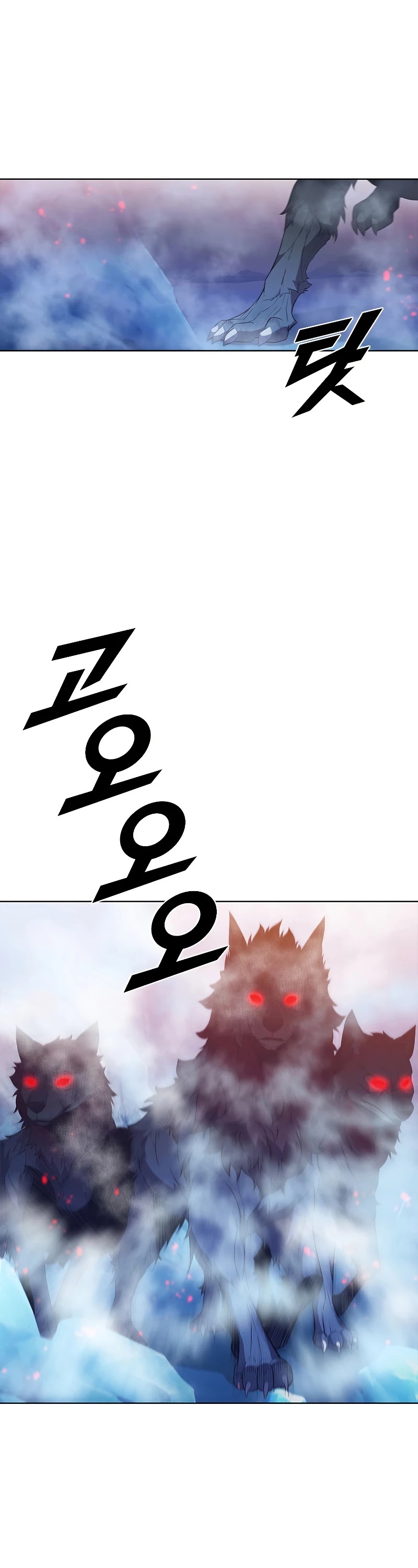 Taming Master Chapter 66 page 2 - Chapter 66