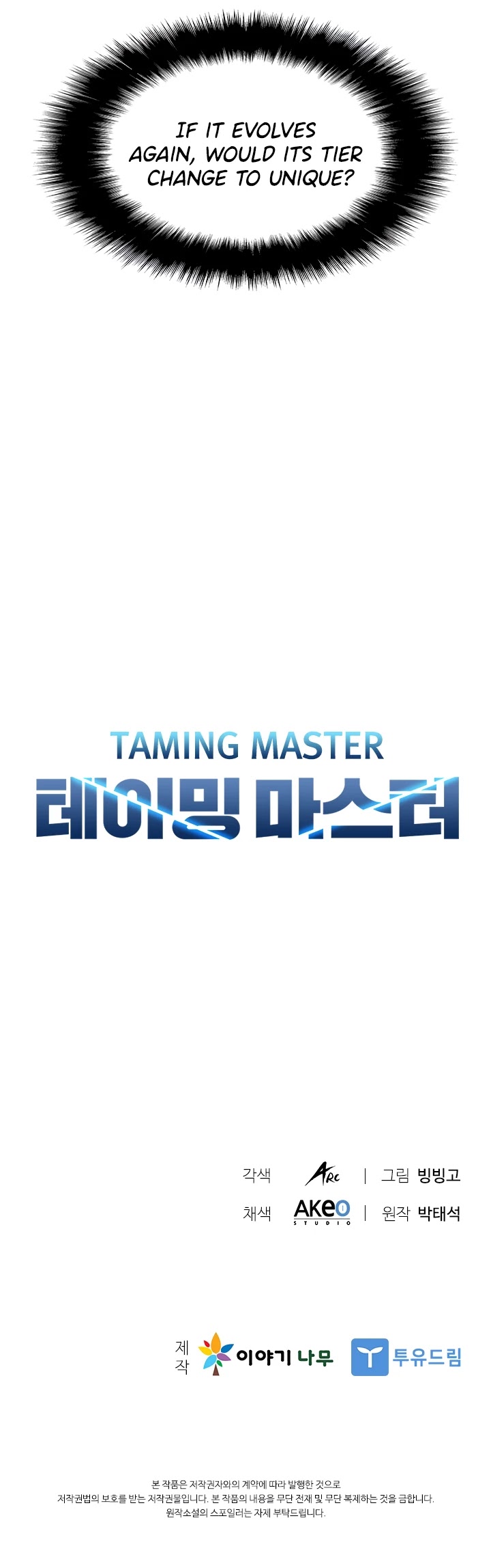 Taming Master Chapter 7 page 41 - Chapter 7