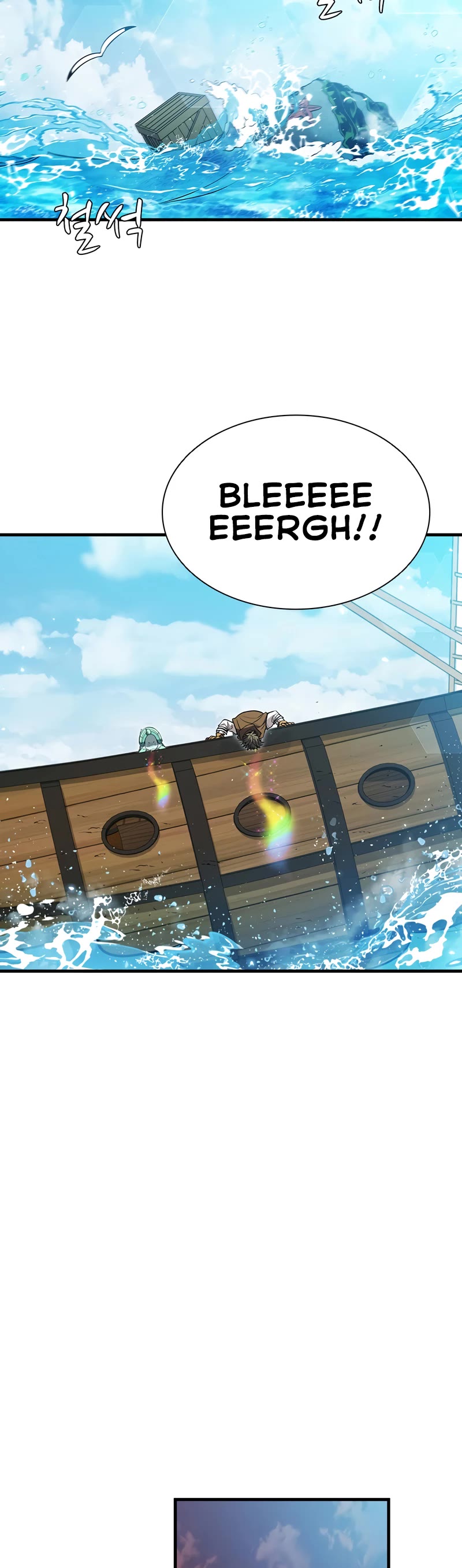 Taming Master Chapter 72 page 40 - Chapter 72