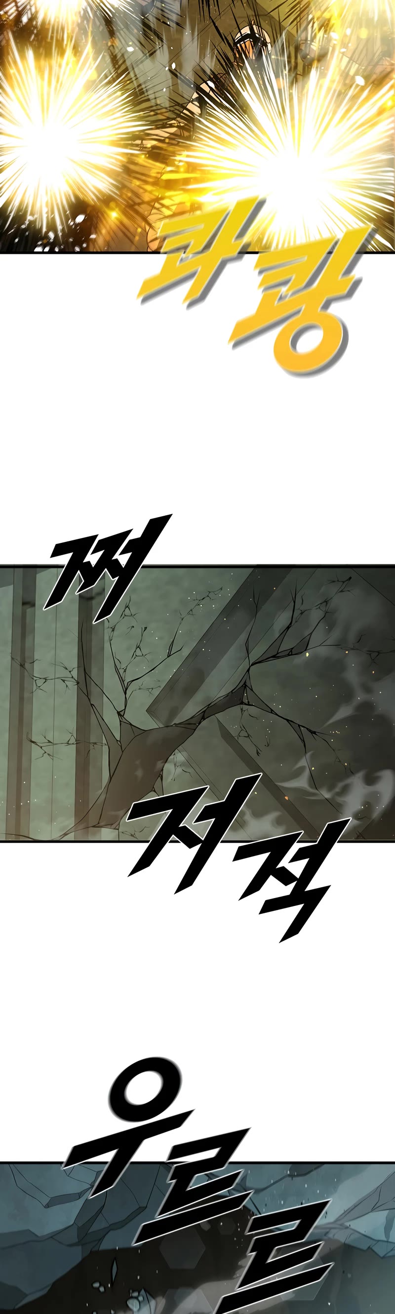 Taming Master Chapter 73 page 25 - Chapter 73