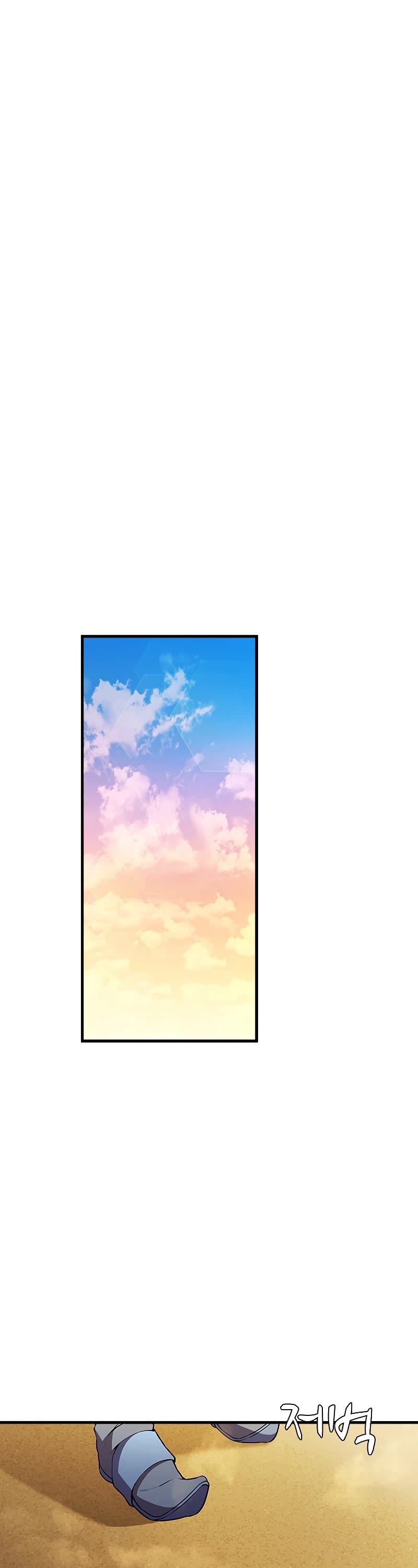 Taming Master Chapter 75 page 53 - Chapter 75