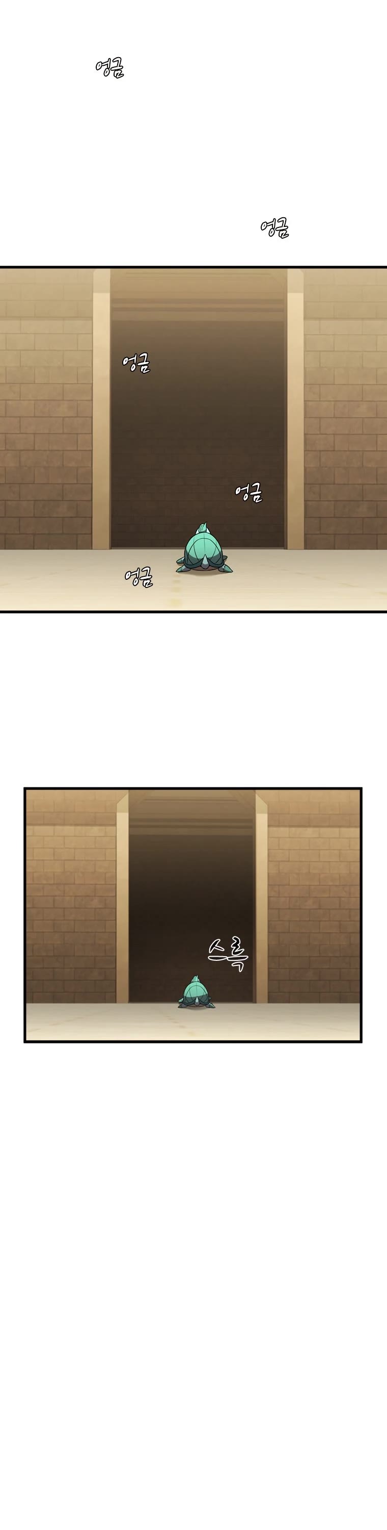 Taming Master Chapter 77 page 18 - Chapter 77