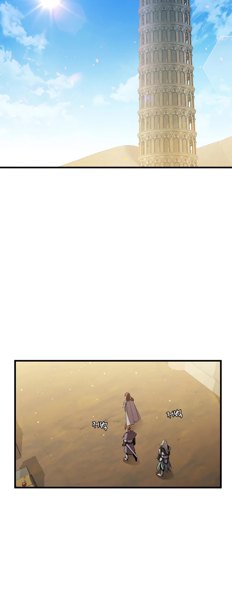 Taming Master Chapter 79 page 14 - Chapter 79