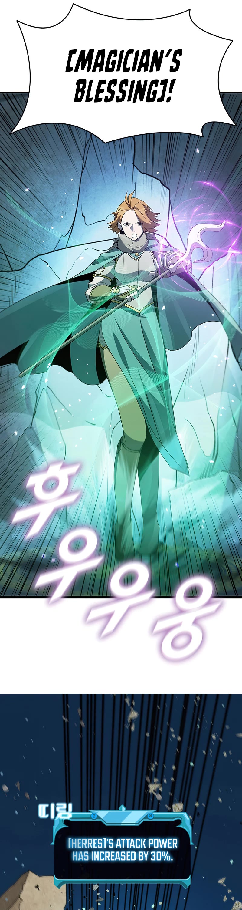 Taming Master Chapter 79 page 53 - Chapter 79