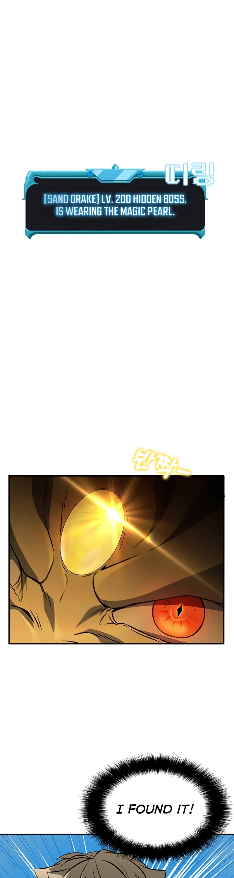 Taming Master Chapter 80 page 4 - Chapter 80