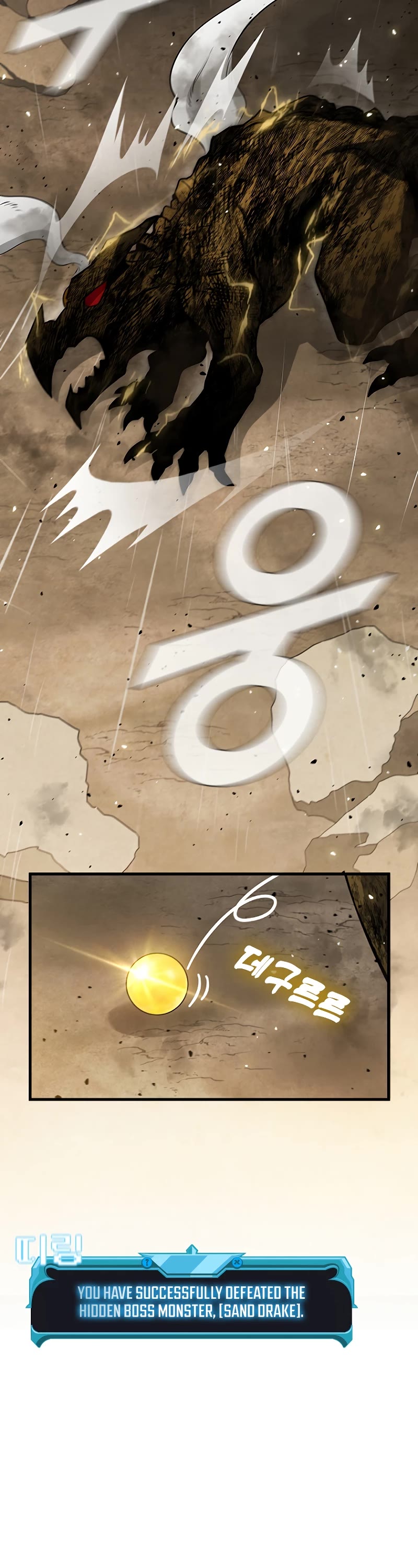 Taming Master Chapter 80 page 59 - Chapter 80