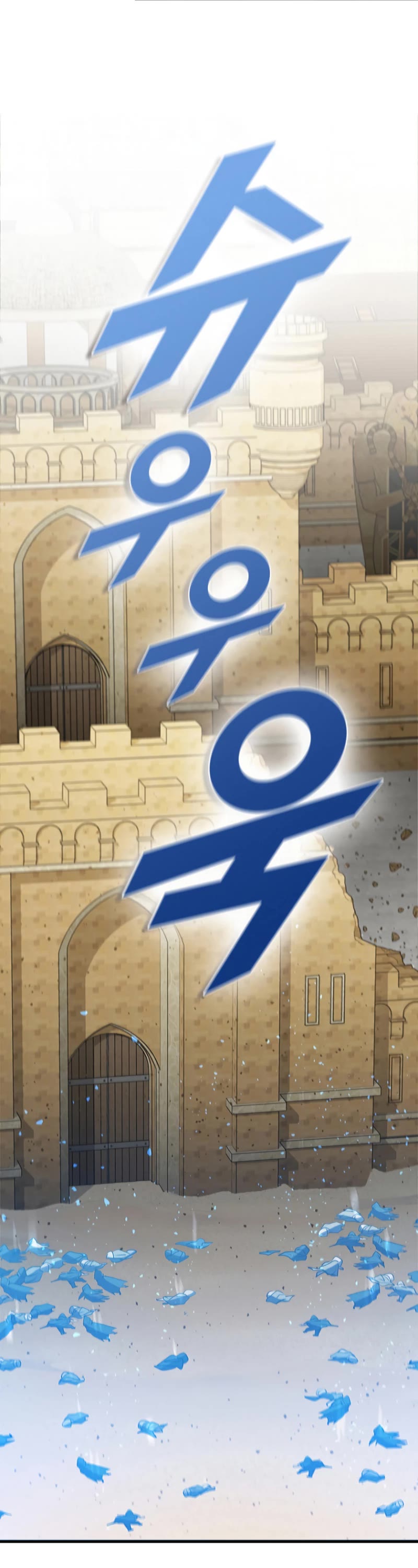 Taming Master Chapter 88 page 73 - Chapter 88